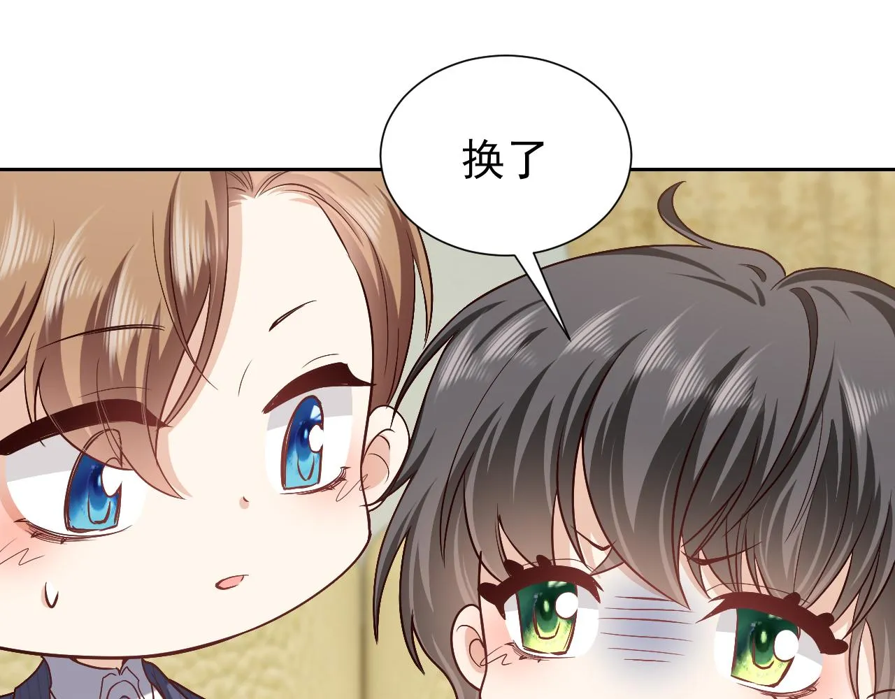 第93话 剑中的老祖宗 第38页
