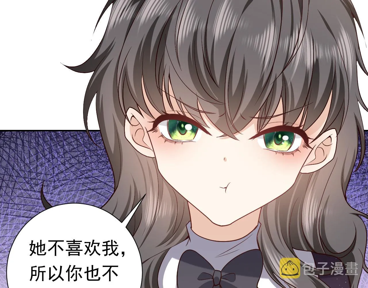 第93话 剑中的老祖宗 第40页