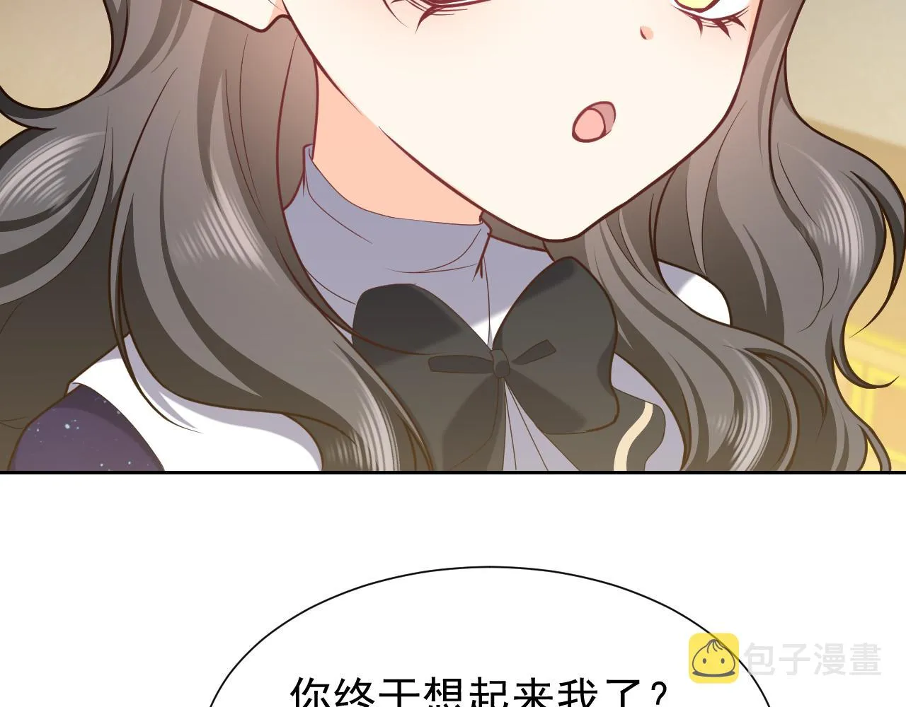第93话 剑中的老祖宗 第51页
