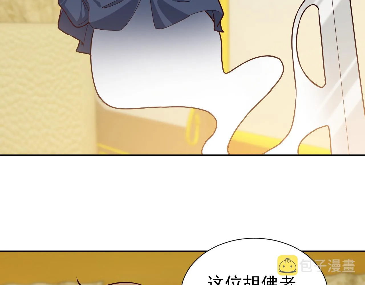第93话 剑中的老祖宗 第62页