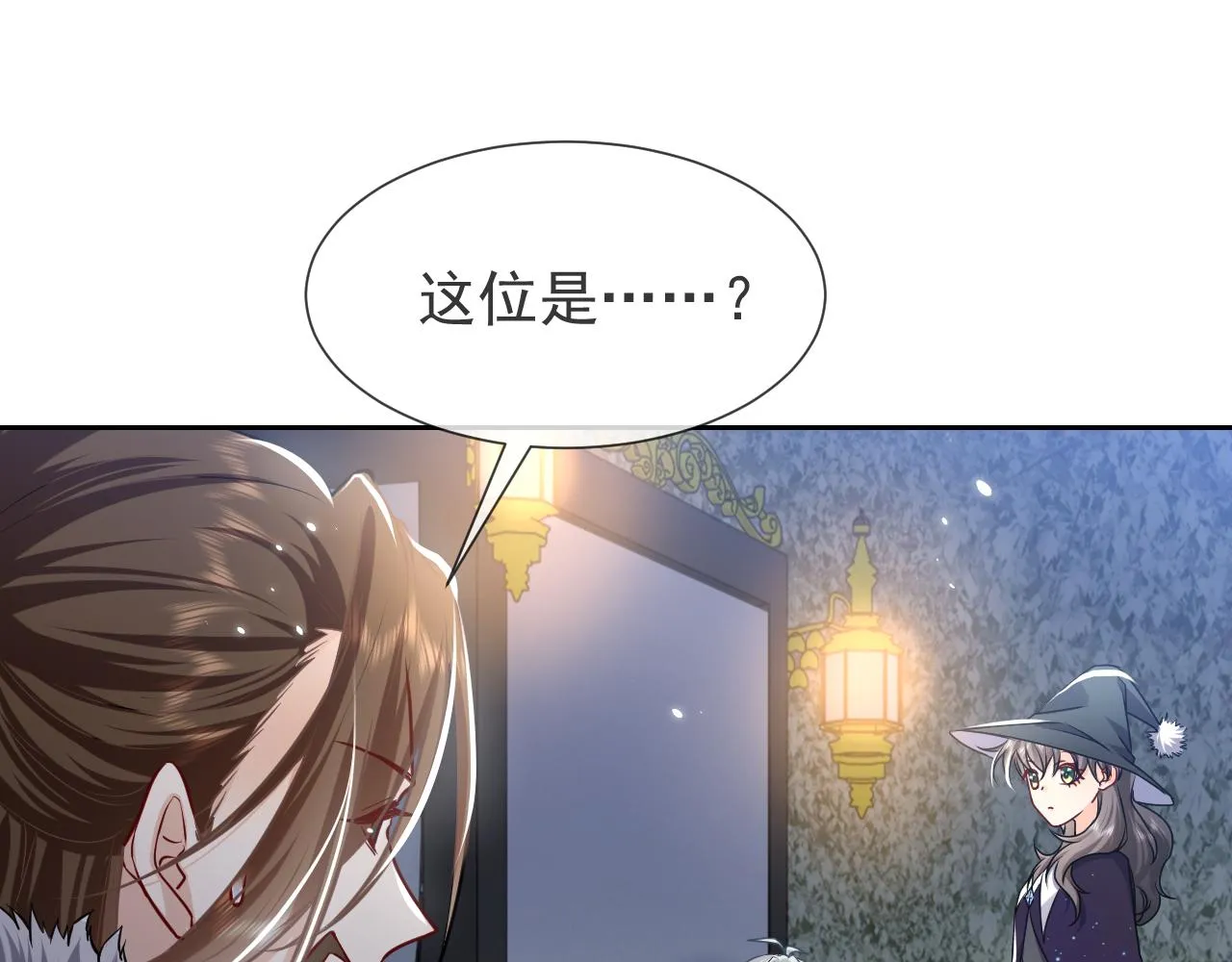 第92话 万魔之渊 第25页