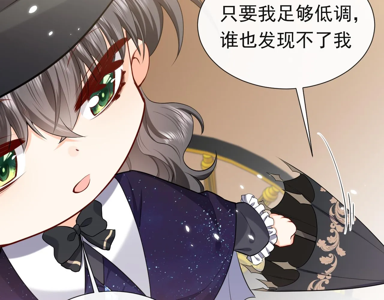 第92话 万魔之渊 第61页