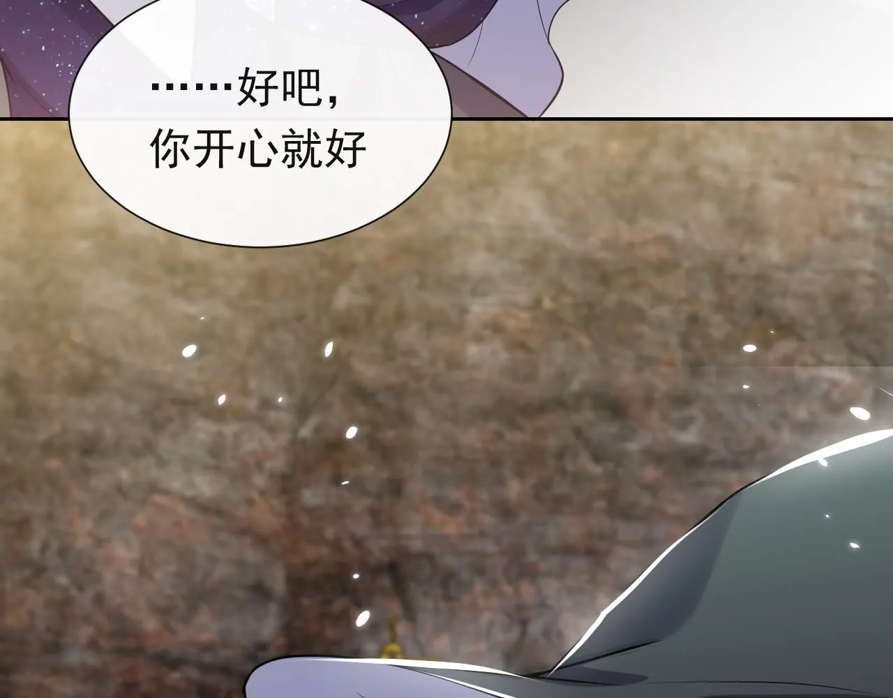第92话 万魔之渊 第62页