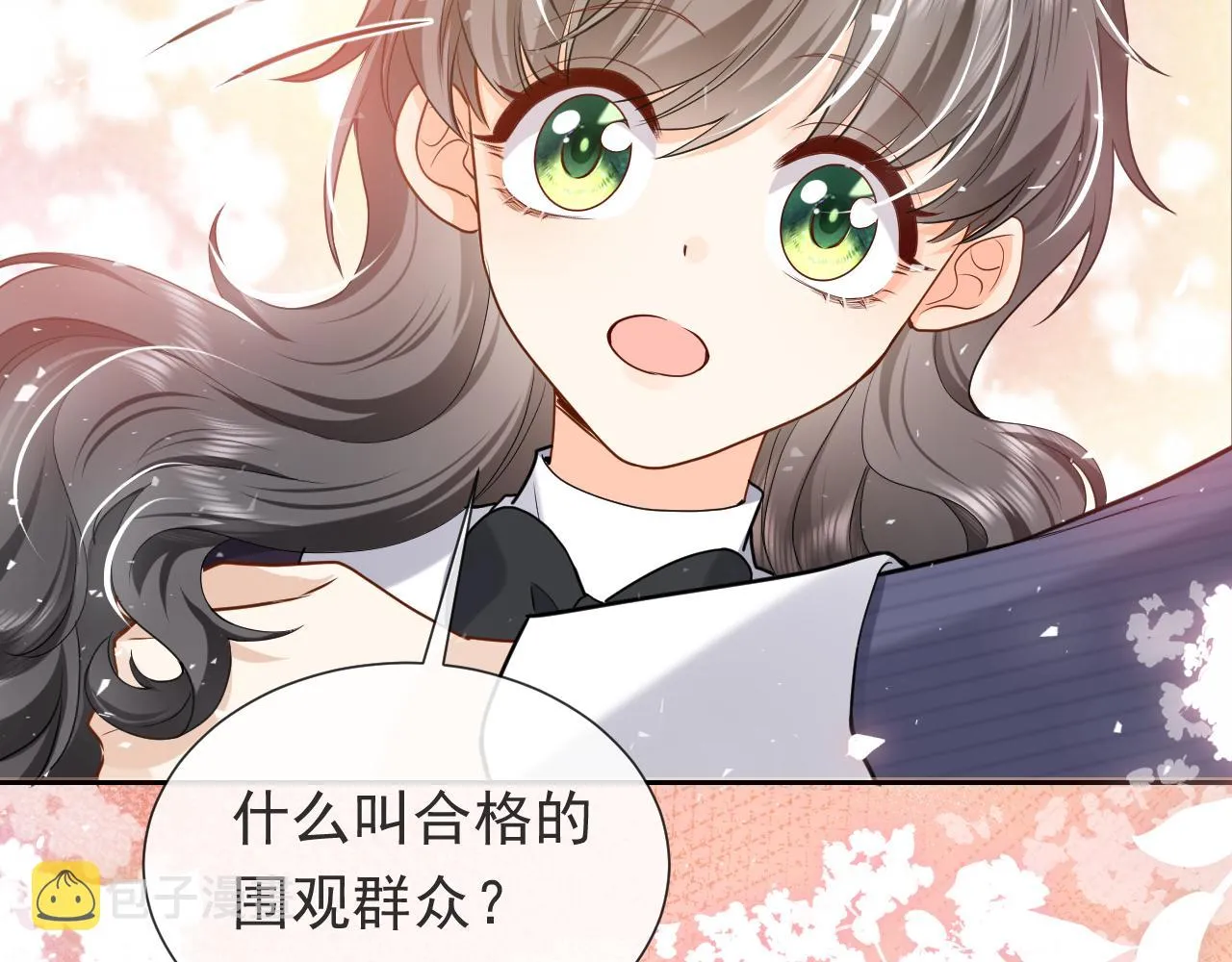 第92话 万魔之渊 第88页