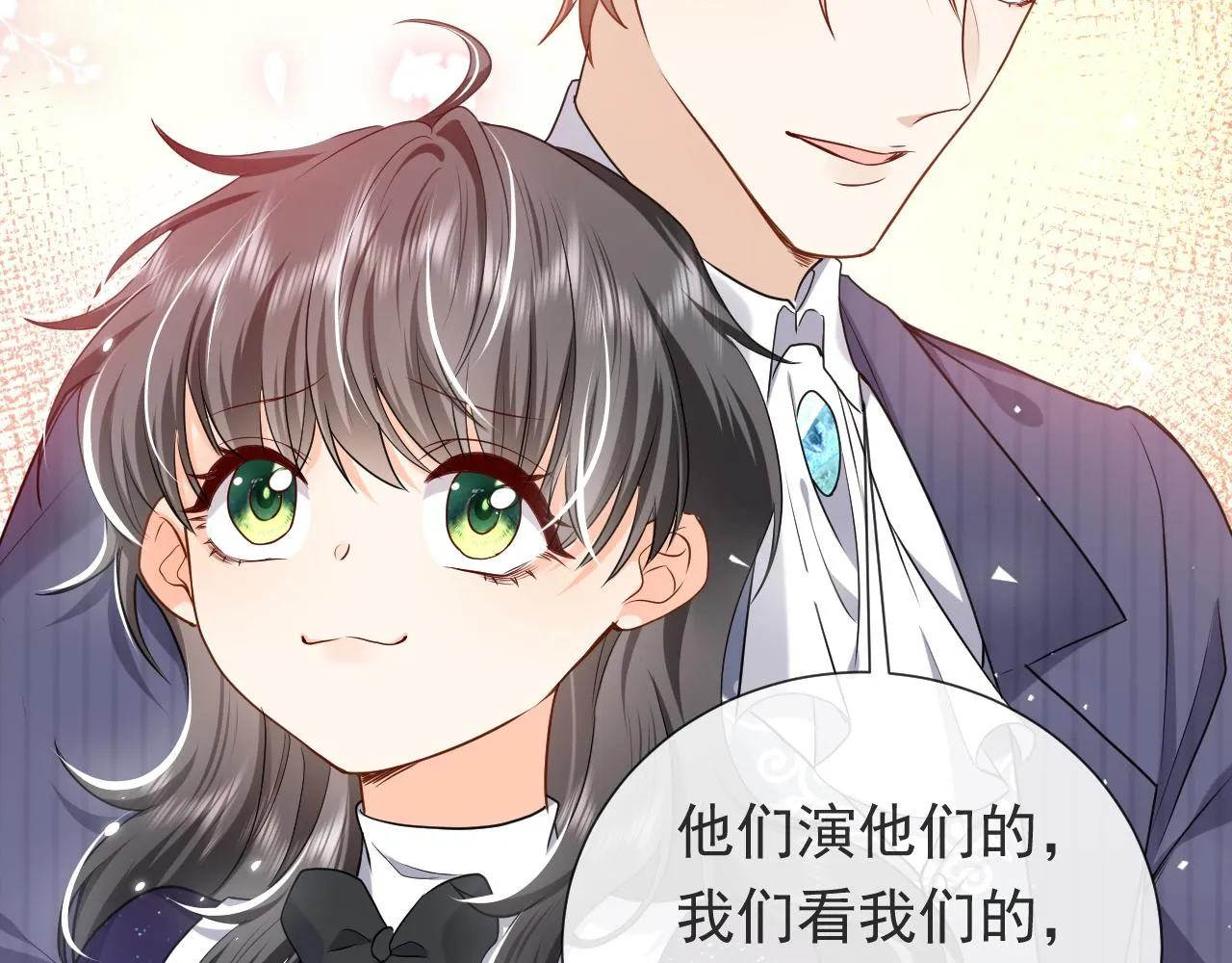 第92话 万魔之渊 第90页