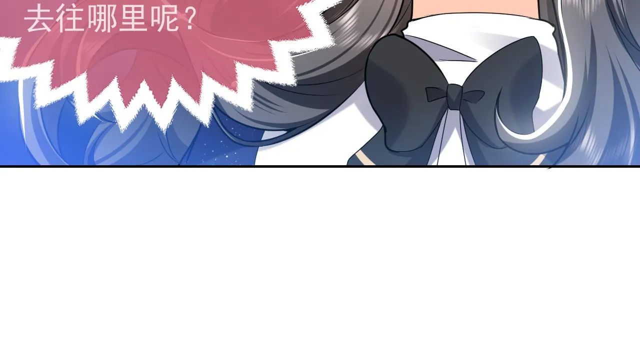 第91话 来自深渊的男人 第8页