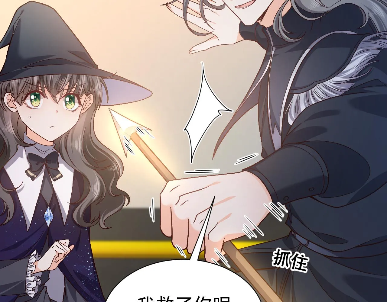 第91话 来自深渊的男人 第31页