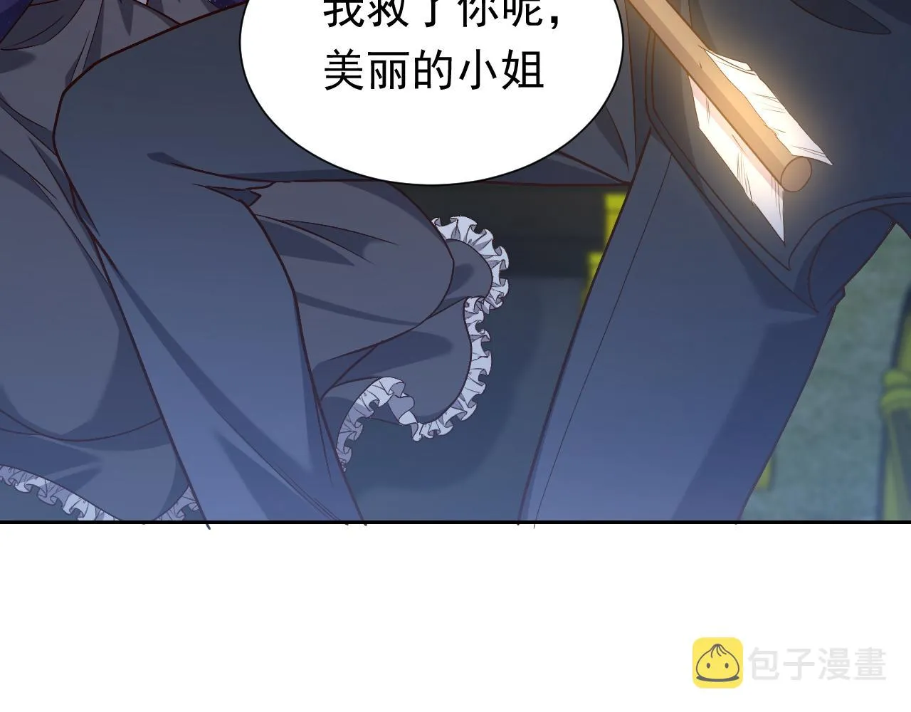 第91话 来自深渊的男人 第32页