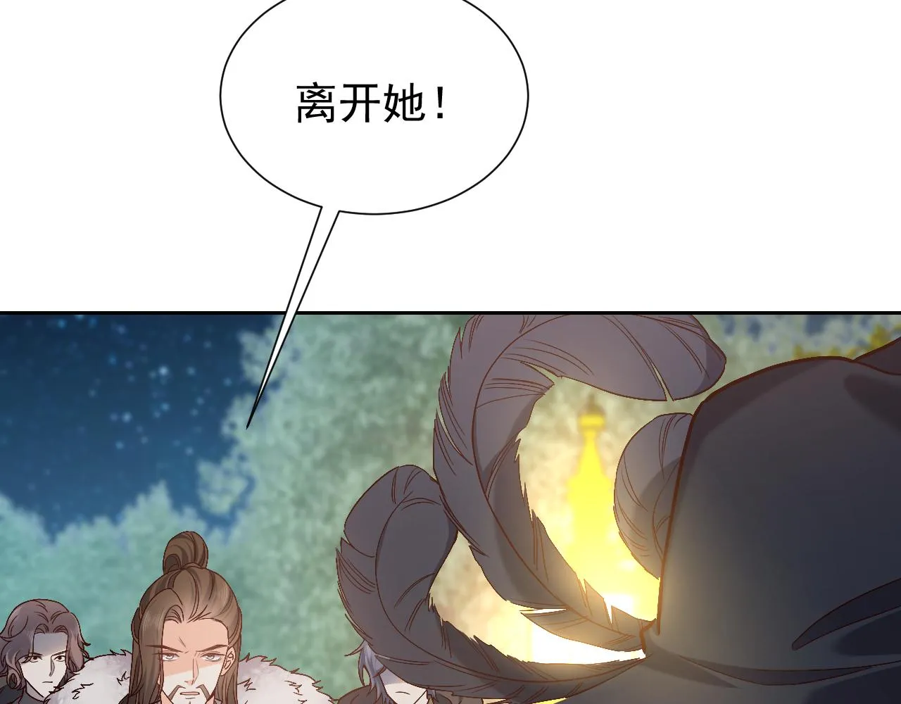 第91话 来自深渊的男人 第41页