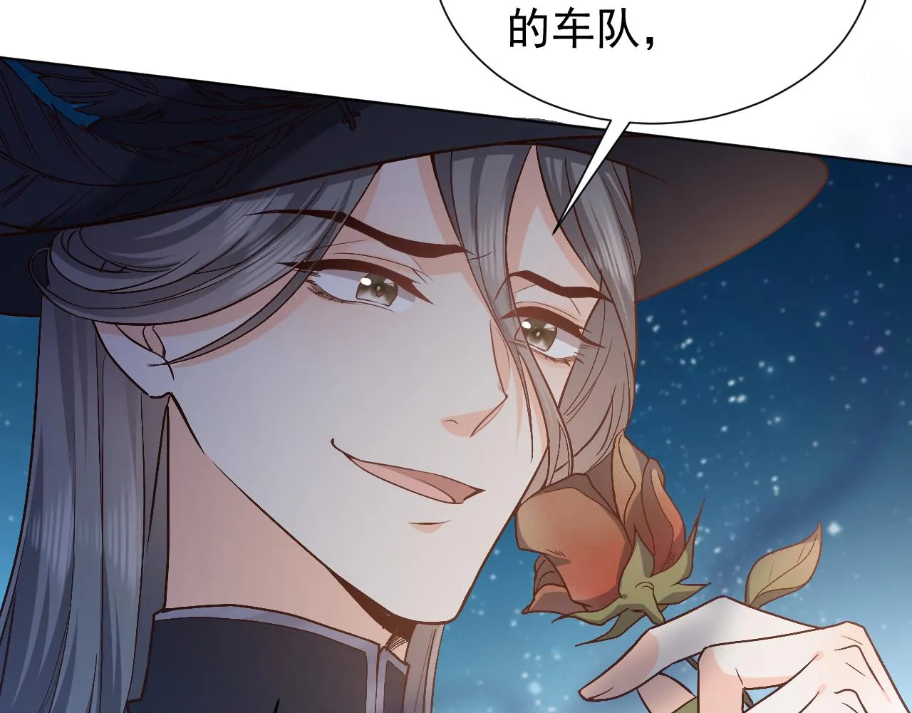 第91话 来自深渊的男人 第46页