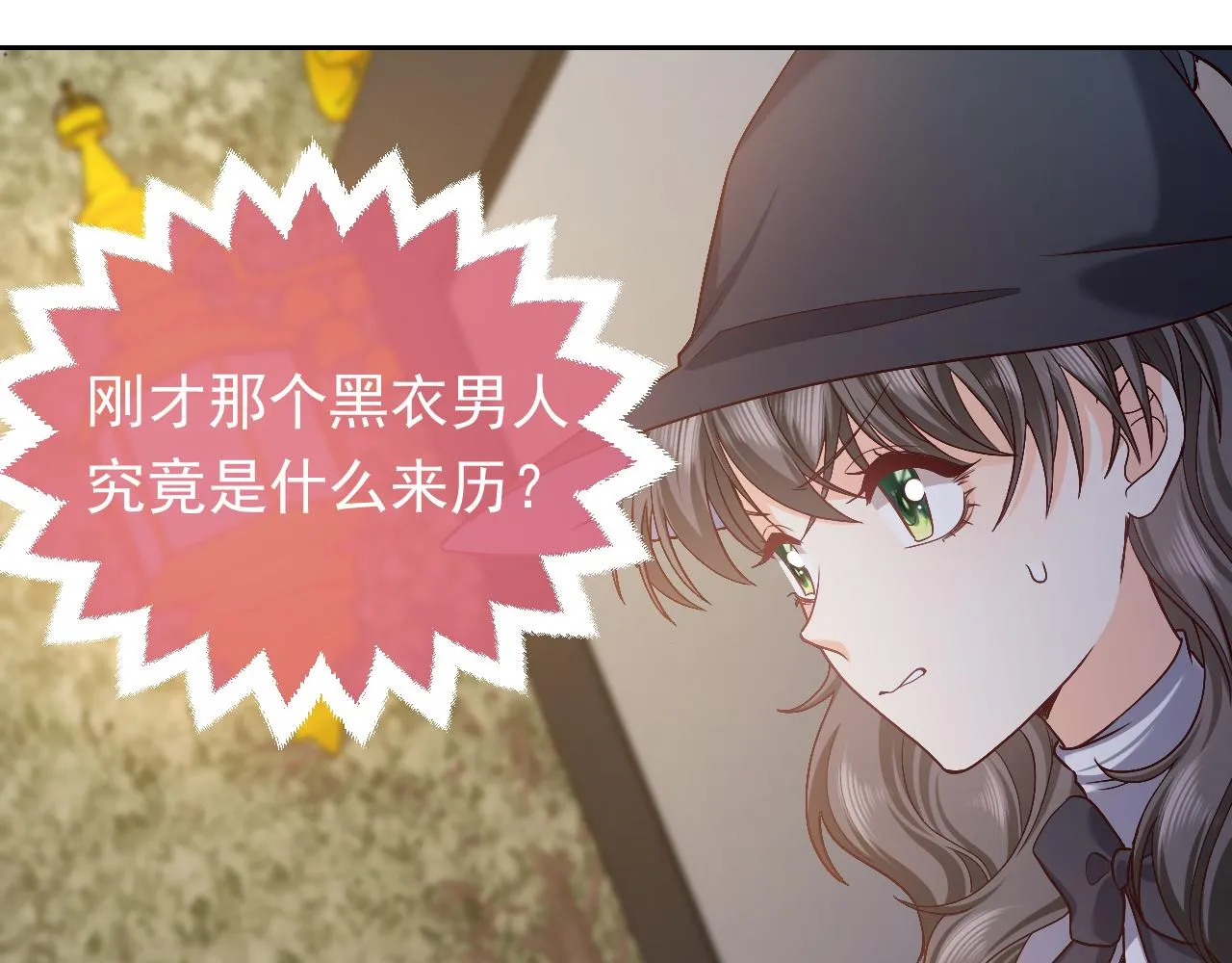第91话 来自深渊的男人 第56页