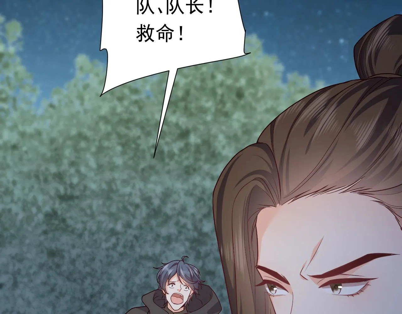第91话 来自深渊的男人 第67页