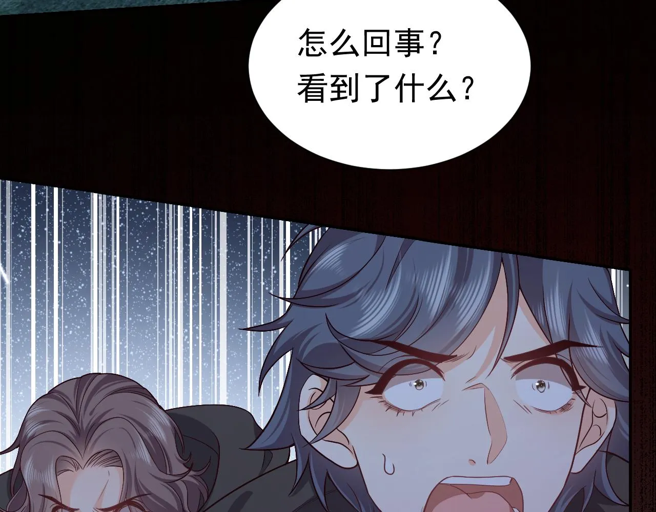 第91话 来自深渊的男人 第69页