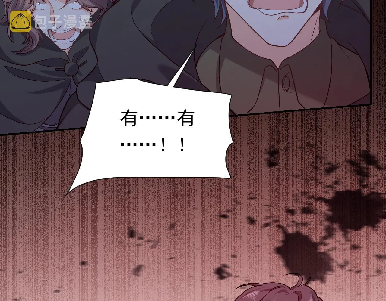 第91话 来自深渊的男人 第70页