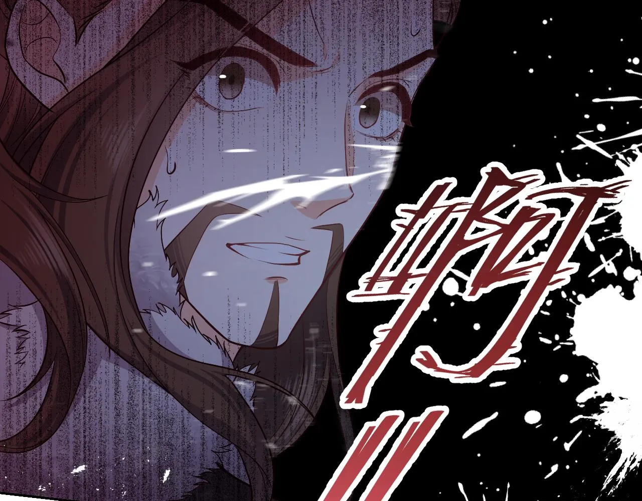 第91话 来自深渊的男人 第73页