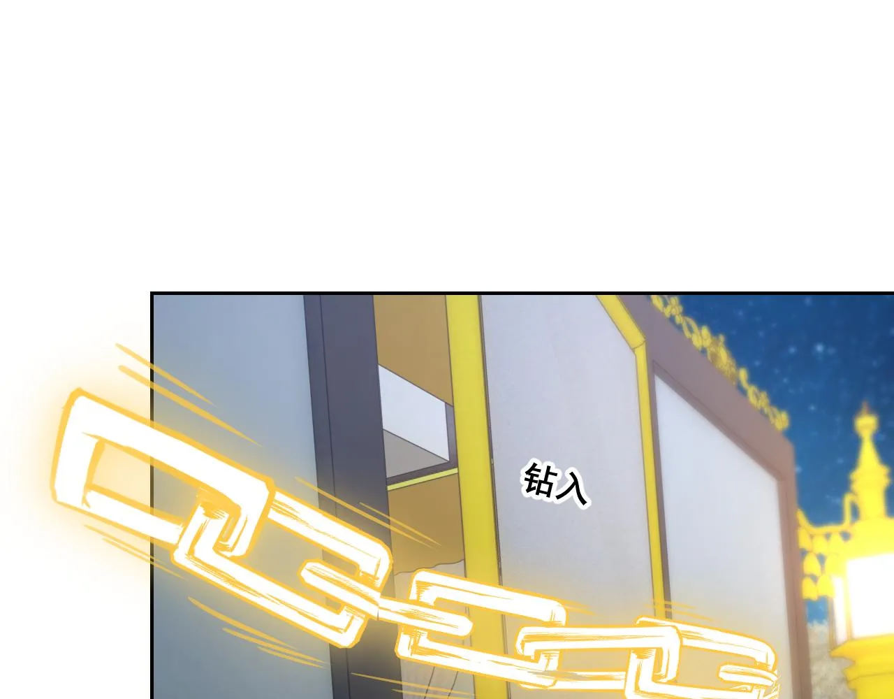 第91话 来自深渊的男人 第78页