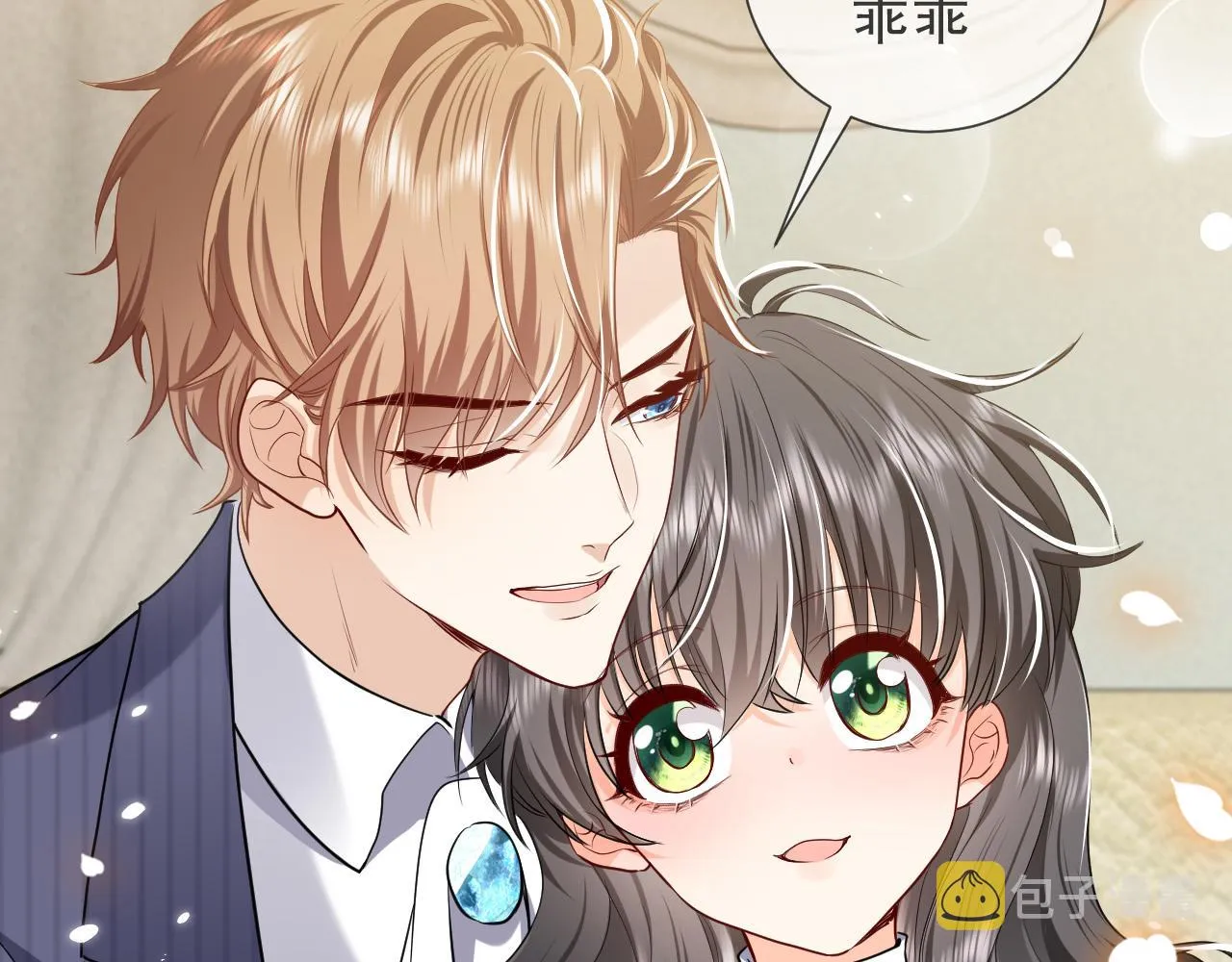 第91话 来自深渊的男人 第87页