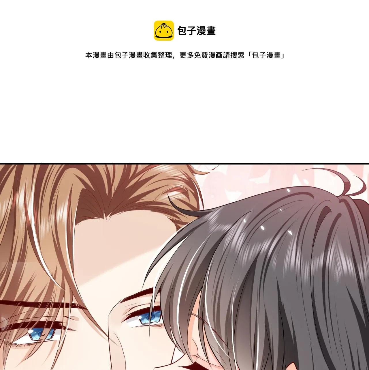 第91话 来自深渊的男人 第89页