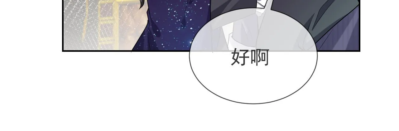 第91话 来自深渊的男人 第95页