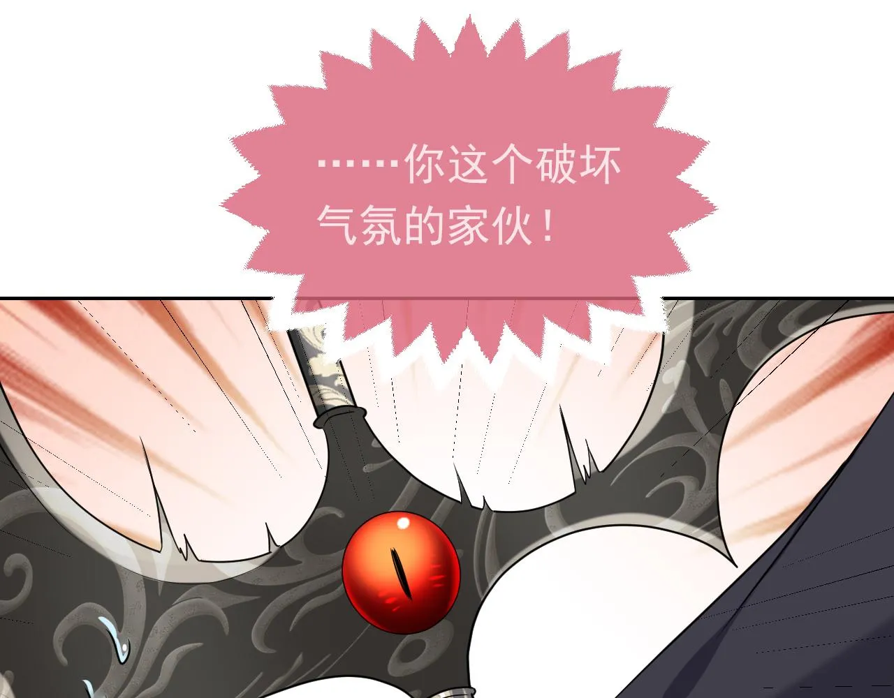 第90话 相爱的心意 第41页