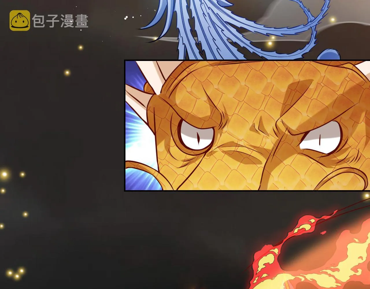 第89话 醋意满天飞 第3页