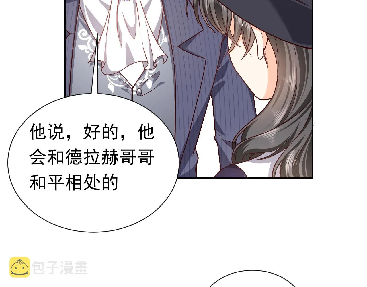 第89话 醋意满天飞 第27页