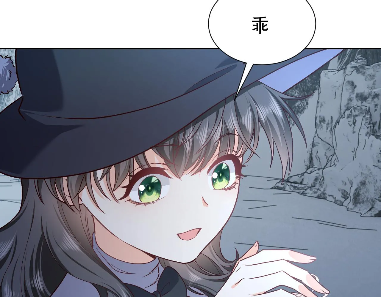 第89话 醋意满天飞 第28页