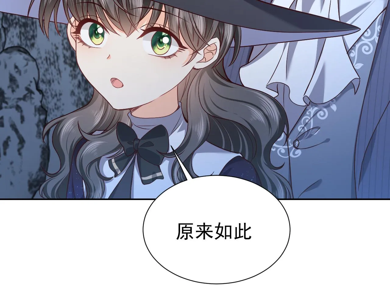 第89话 醋意满天飞 第34页