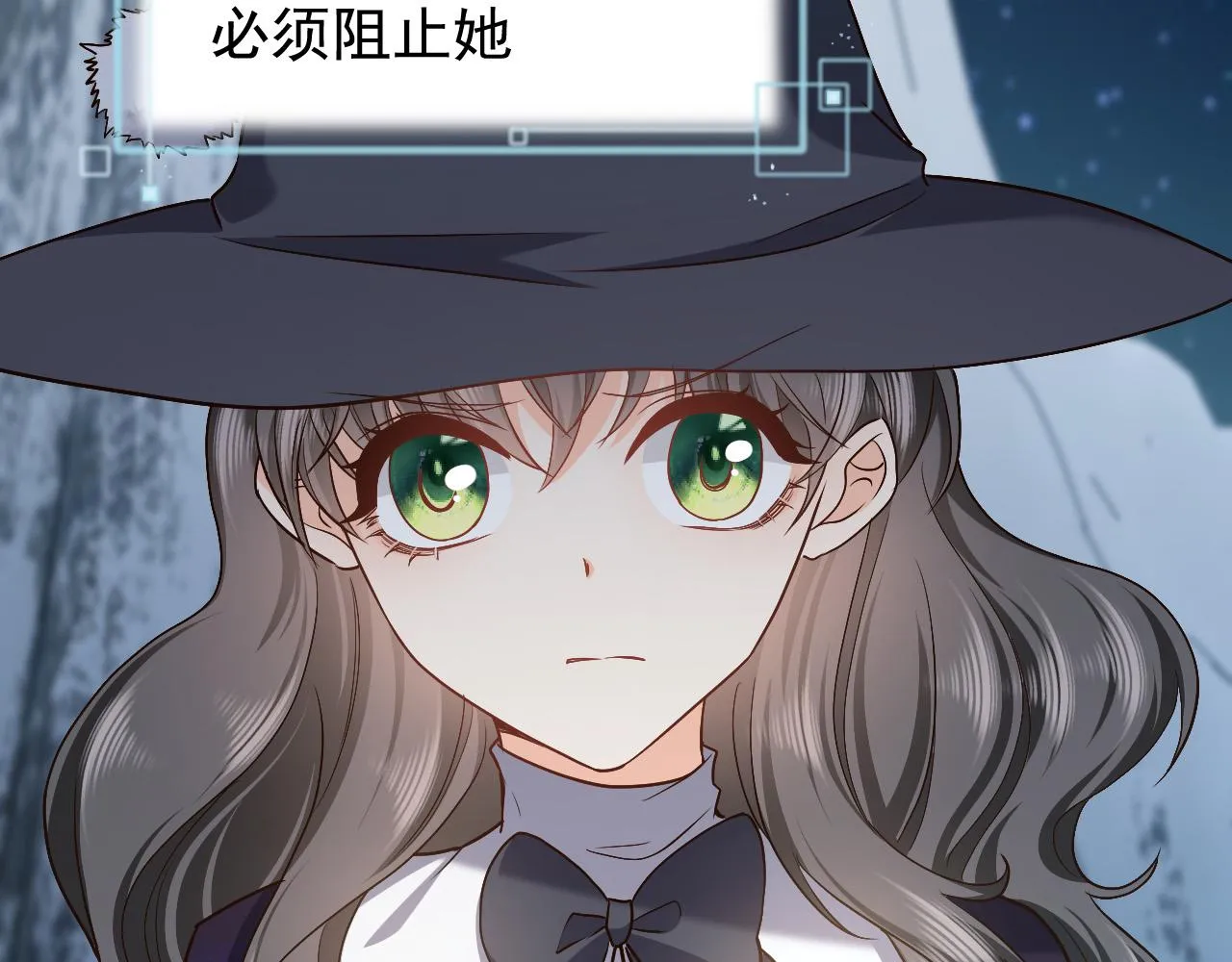 第89话 醋意满天飞 第43页