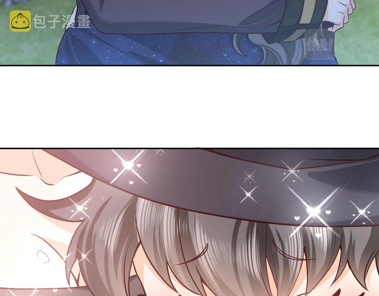 第89话 醋意满天飞 第51页