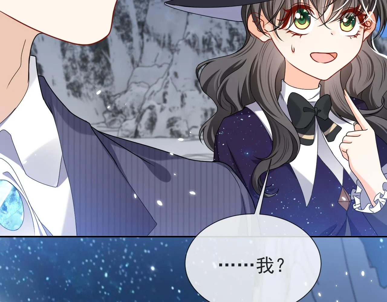 第88话 秃头神兽 第52页