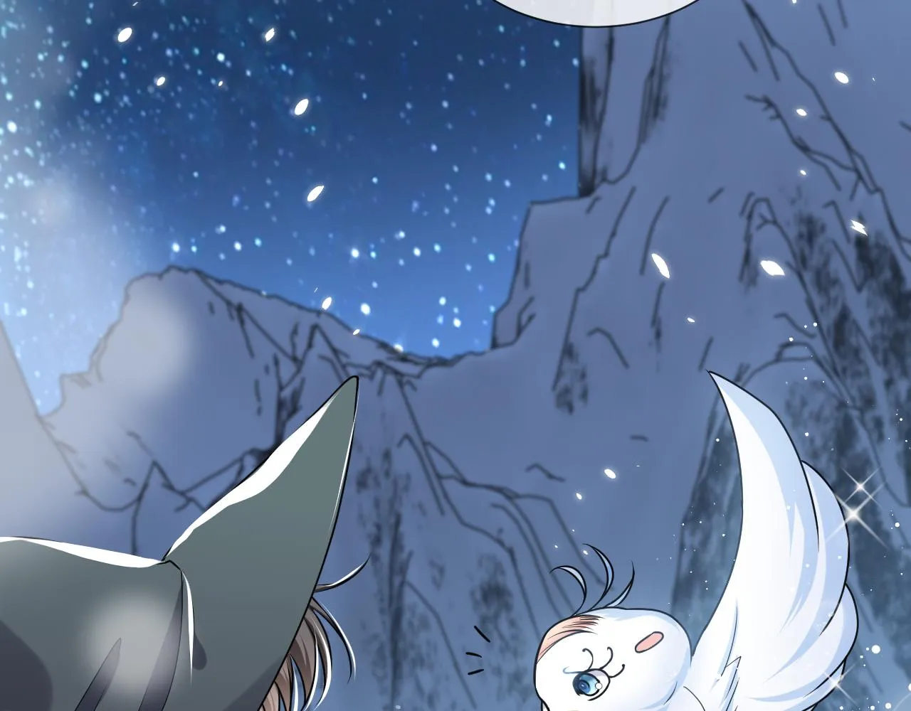 第88话 秃头神兽 第53页