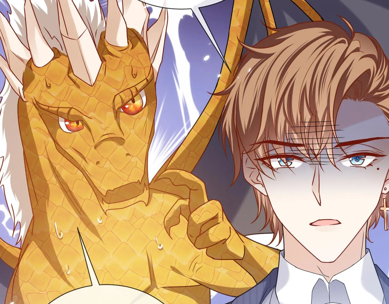 第88话 秃头神兽 第58页