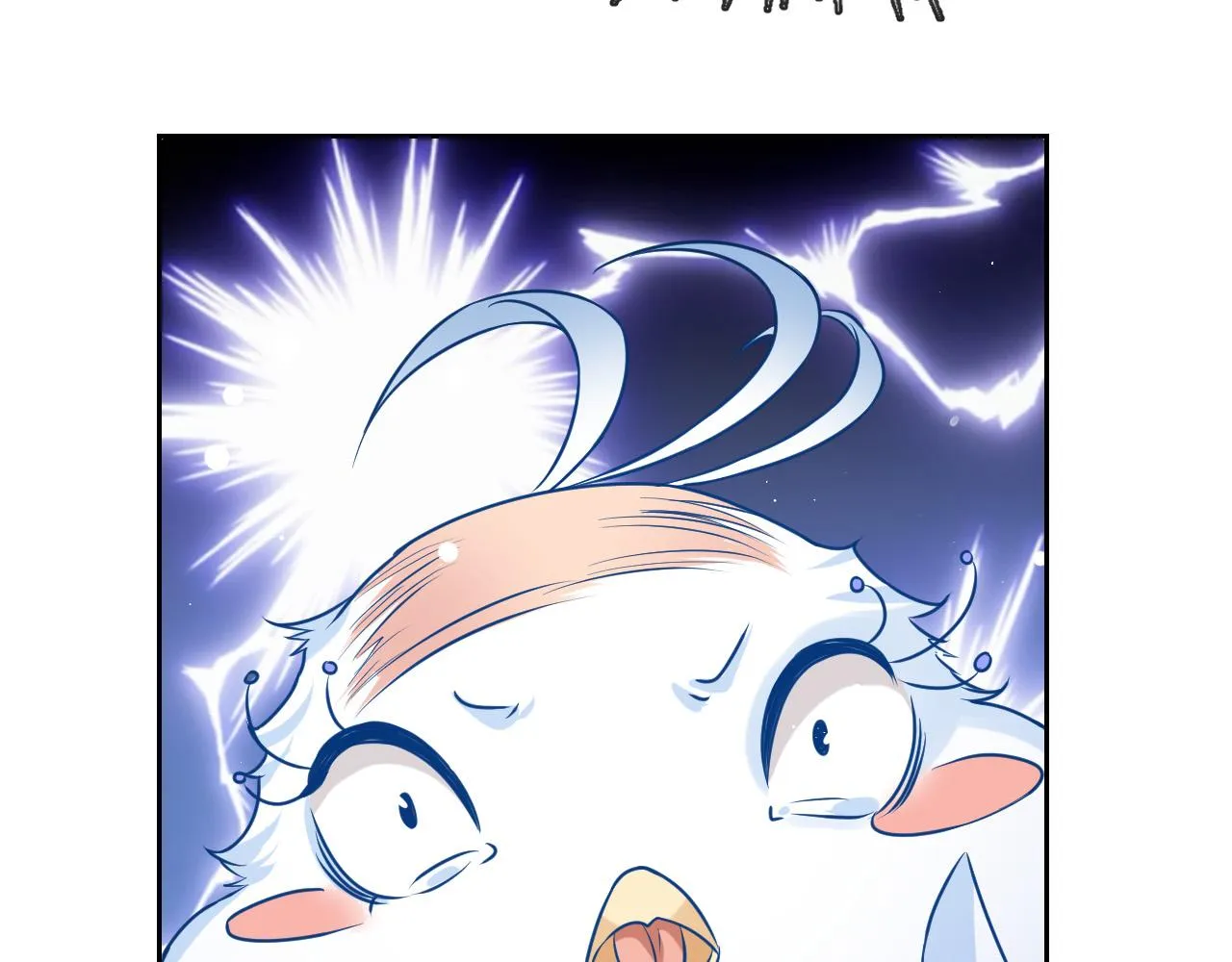 第88话 秃头神兽 第66页