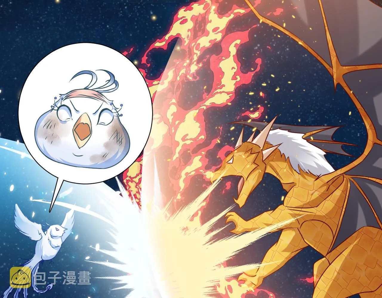 第88话 秃头神兽 第78页