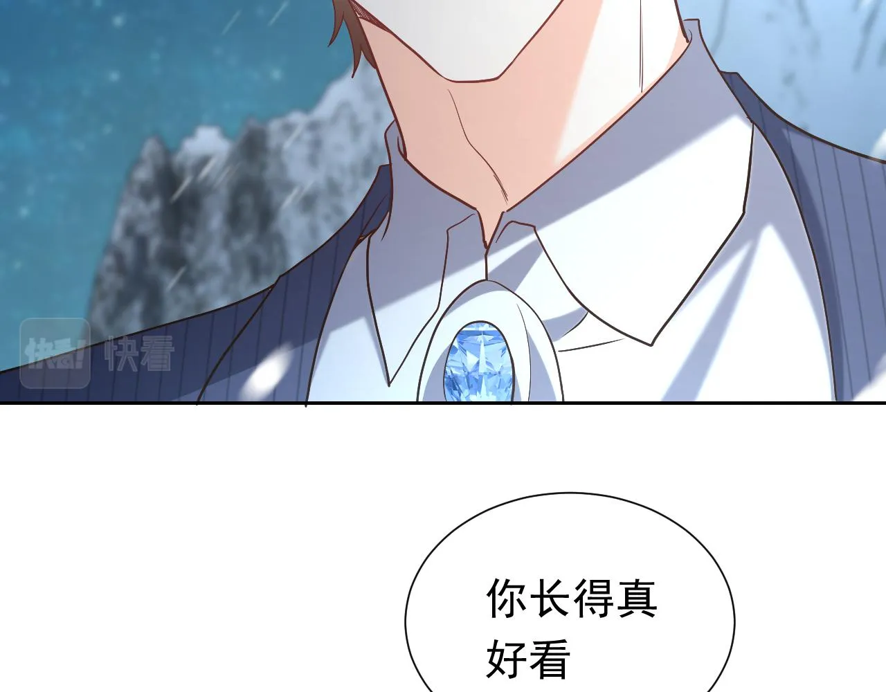 第87话 苏醒 第31页
