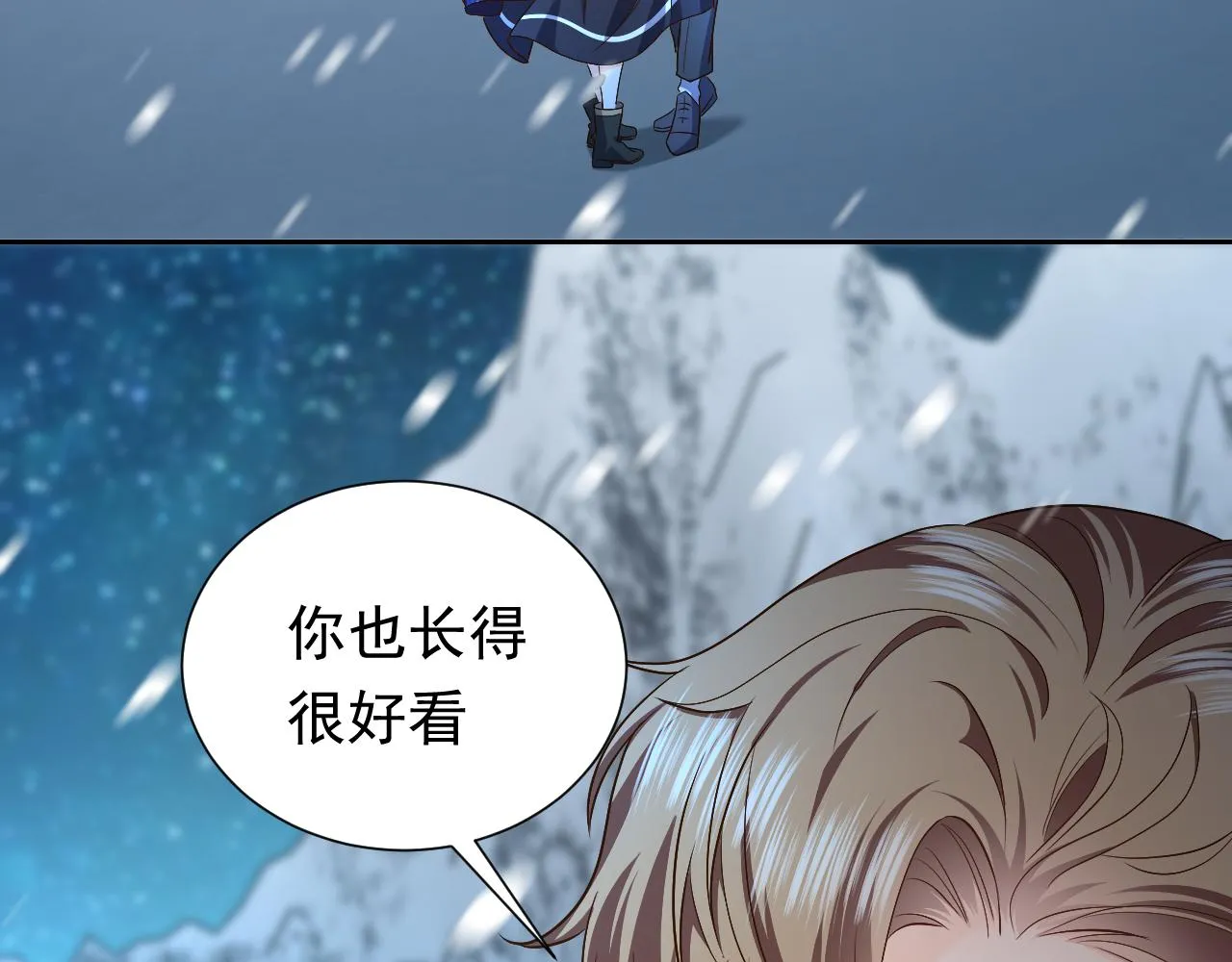 第87话 苏醒 第35页