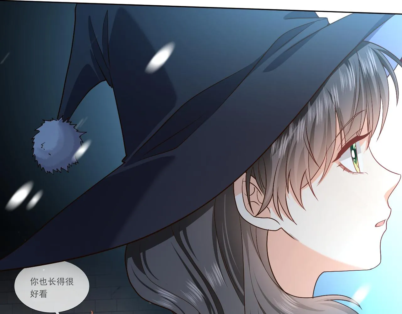 第87话 苏醒 第38页