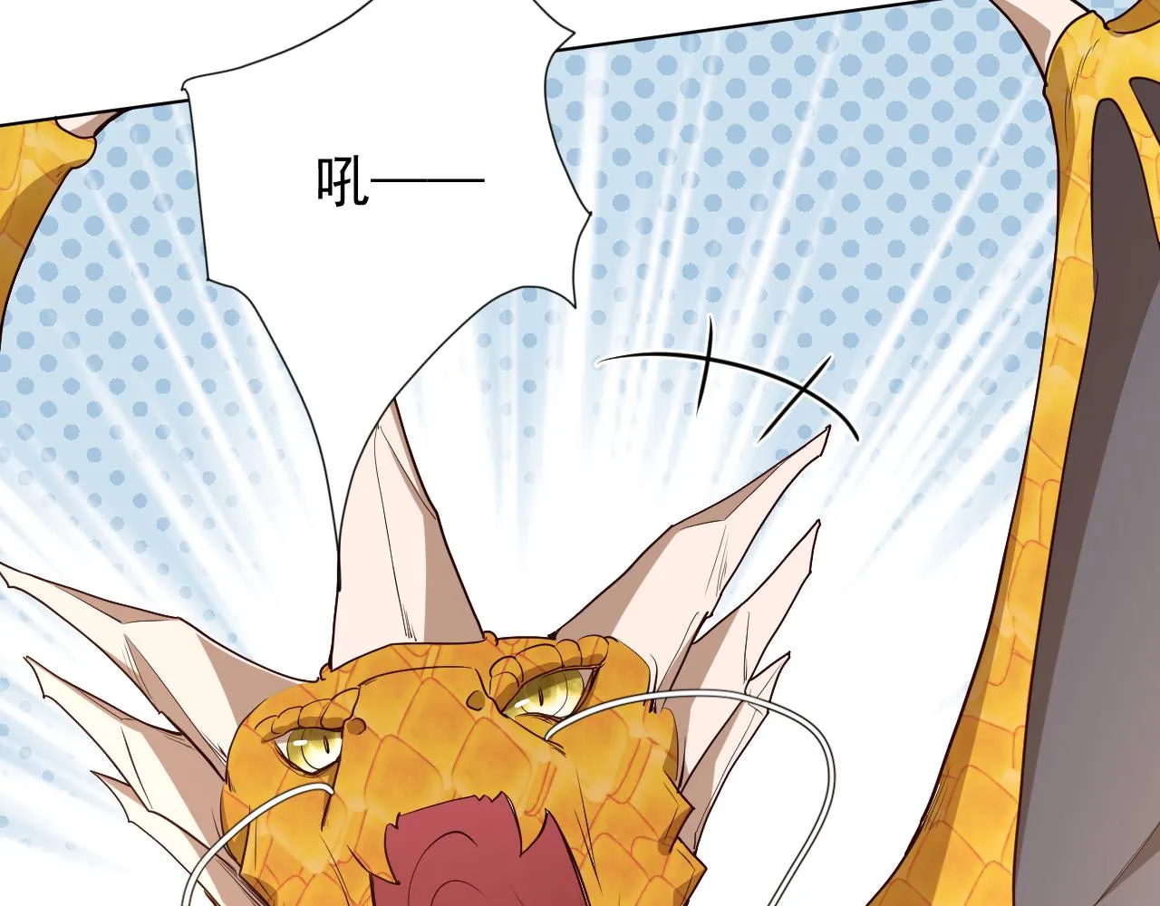 第87话 苏醒 第61页