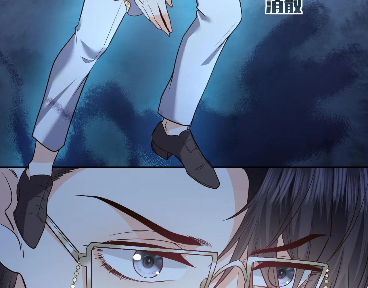 第87话 苏醒 第81页