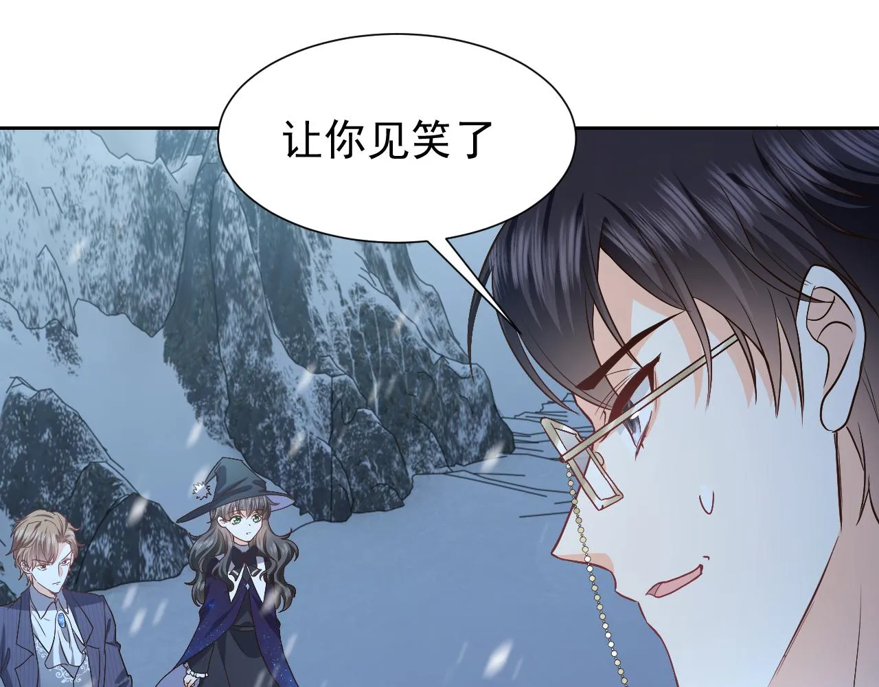 第87话 苏醒 第83页