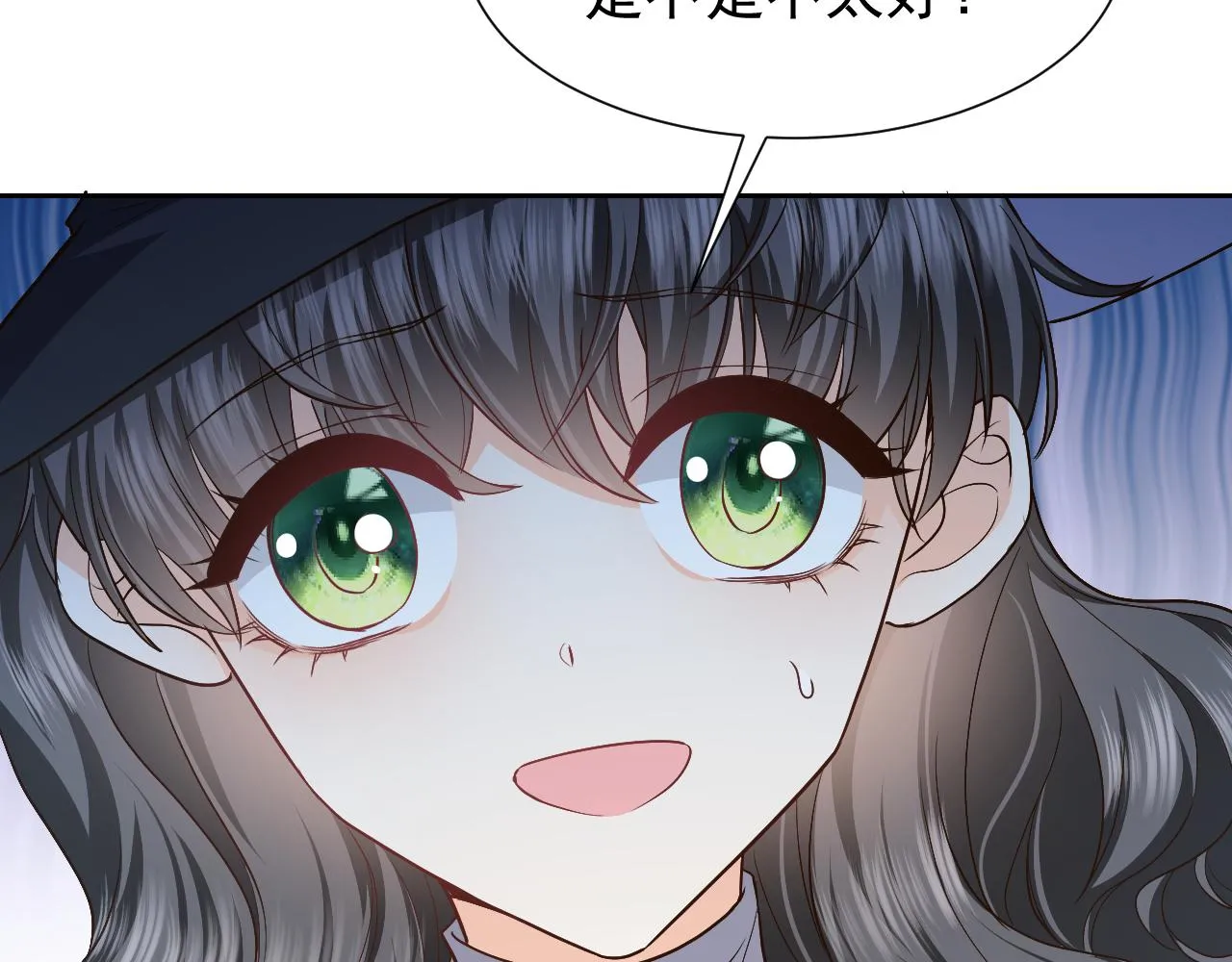 第87话 苏醒 第85页