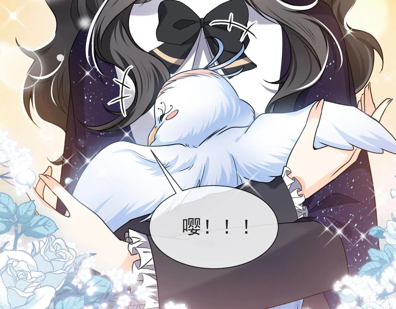 第87话 苏醒 第97页