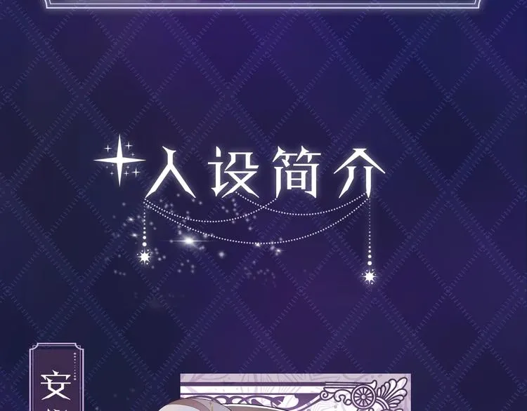 人物小贴士 第4页