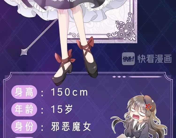 人物小贴士 第6页