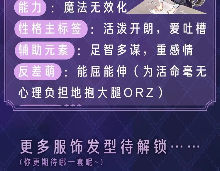 人物小贴士 第7页
