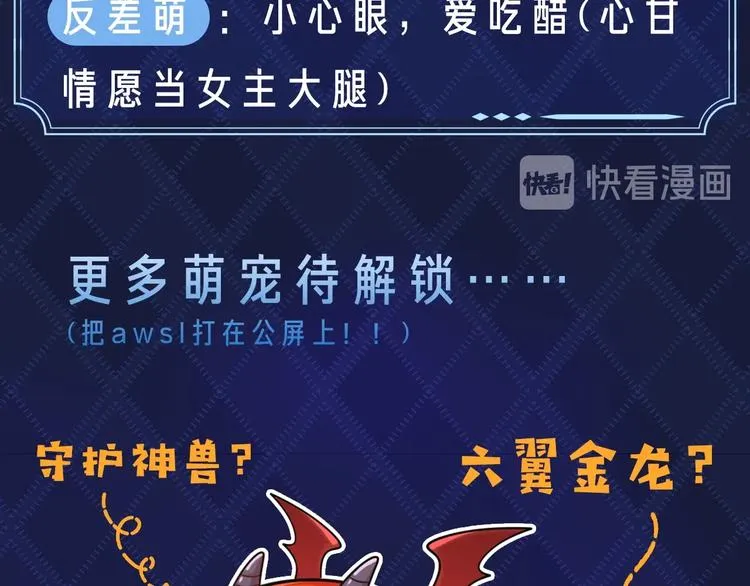人物小贴士 第13页