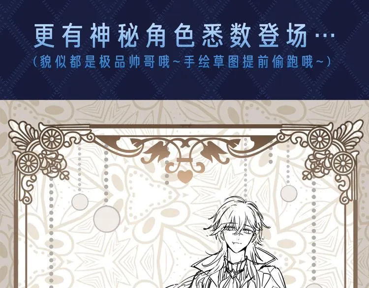 人物小贴士 第15页