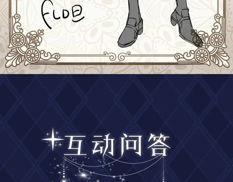 人物小贴士 第17页