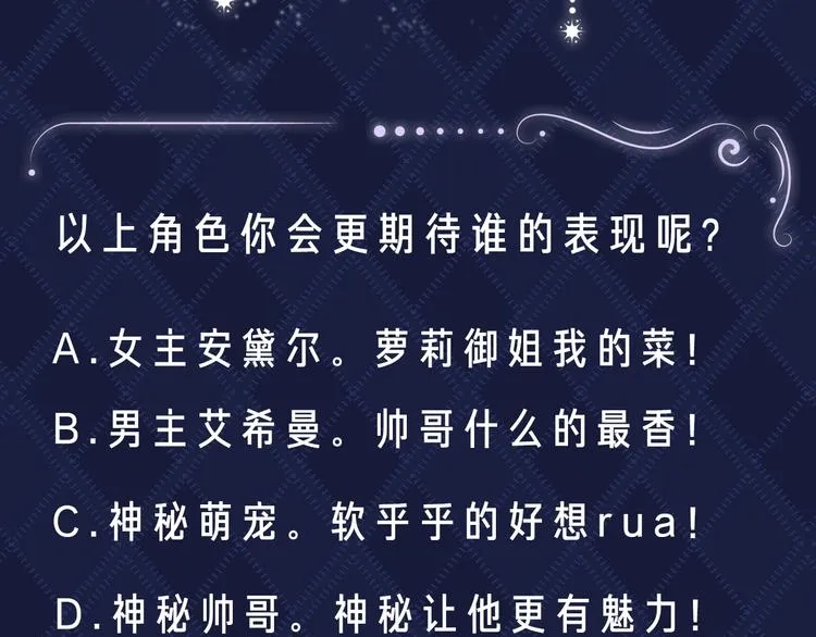 人物小贴士 第18页